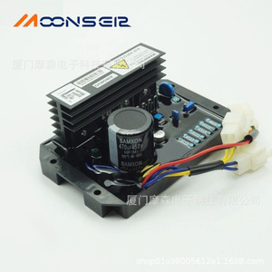 Régulateur de tension monophasé MoonsEir Xnfd10-220 AVR pour générateur diesel SVC - Product Image 5