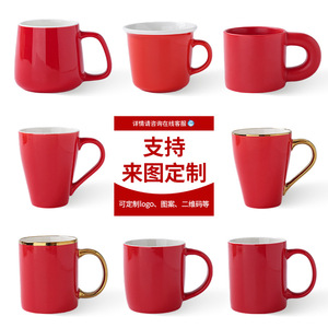Tasses en céramique personnalisées 350 ml, impression de logo, design mignon pour cadeaux - Product Image 1