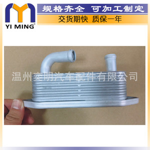 วอลโว่ออยล์คูลเลอร์31201909 YM-169สำหรับ C30 C70 S40 S60อะไหล่เปลี่ยนเครื่องยนต์ - Product Image 3