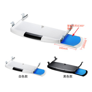 Adjustable Keyboard Tray With <b>Mouse</b> Pad 160mm X 200mm Undercounter Mount <b>For</b> <b>Computer</b> Desk Office Furniture - Product Image 1