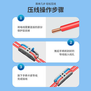 Boîtier de connexion rapide pour fils 0,08-4 mm² – Bornier de câblage rapide et sûr pour usage domestique - Product Image 2