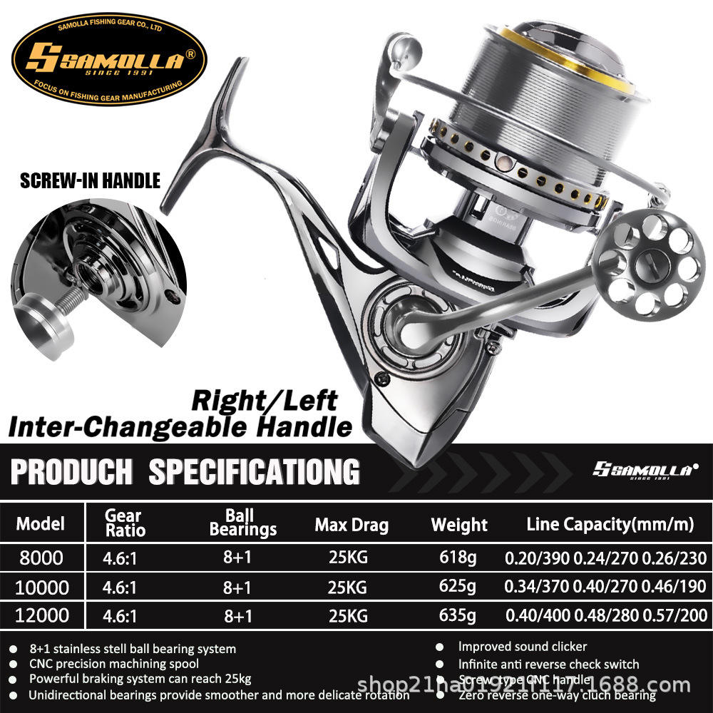 MQ8000 all-metal large spinning wheel