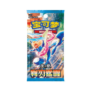 Pré-vente GL, dernières cartes <span class=keywords><strong>Pokémon</strong></span> TCG originales en chinois simplifié 15.0, Greninja EX rare en cristal, cartes <span class=keywords><strong>Pokémon</strong></span> authentiques, booster pack - Product Image 3