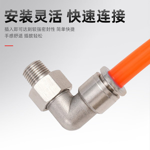 PinK 304 Stainless Steel Threaded Elbow Fitting <b>Quick</b> <b>Connector</b> Insert Type Pneumatic Parts - Product Image 3