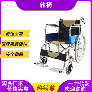 Silla de ruedas manual ligera, plegable, de acero con alto contenido de carbono, para ancianos y personas con discapacidad, ayuda para la movilidad. - Product Image 5