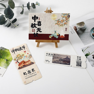 Seed Paper Greeting Cards Custom Made Digital Printing Zhejiang Origin 350g Box Packaging - Product Image 2