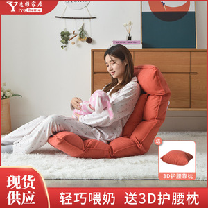 Fauteuil d'allaitement réglable avec support lombaire pour femmes en post-partum, allaitement, bercement de bébé, fauteuil paresseux orange, rouge, vert menthe - Product Image 2