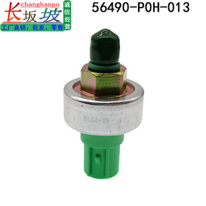 56490-P0H-013 เซ็นเซอร์วัดแรงดันประเภทเกจวัดแบบเกลียวสำหรับสวิตช์พวงมาลัยพาวเวอร์สำหรับฮอนด้า แอคคอร์ด อาคูรา 3.2TL MDX ZDX - Product Image 4