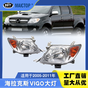 Faros halógenos compatibles con vehículos Toyota Hilux y Vigo de 2005-2011. - Product Image 5