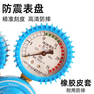 วาล์วลดแรงดันออกซิเจน Ouxi 1.5 Mpa 1/4 นิ้ว สำหรับเชื่อมและตัด - Product Image 3