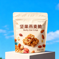 Sachets d'emballage personnalisés en aluminium alimentaire, type stand-up, pour Shaqima, amandes croustillantes, pêches croustillantes, sacs Mylar pour fruits et aliments