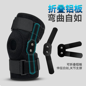 Rodillera Personalizada con Soporte de Placa de Acero, Negra, Unisex, para Baloncesto, Running, Fitness, Protección Integral - Product Image 5