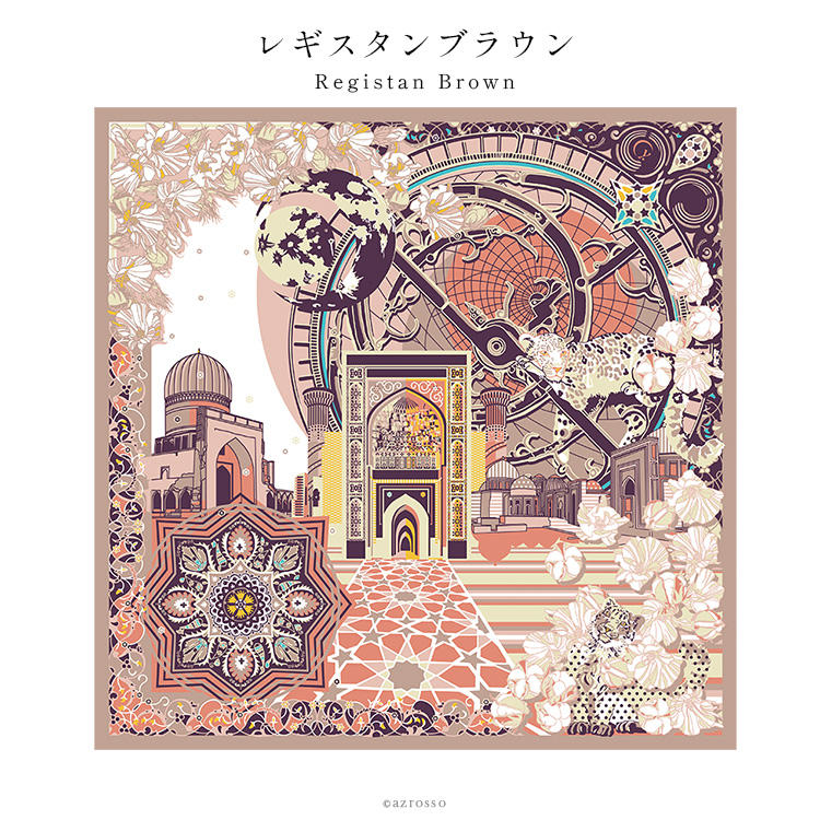 Registan Brown