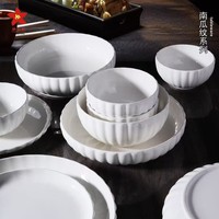 Ensemble de bols et d'assiettes en céramique blanche avec bordure noire, pour hôtel, restaurant, salle à manger, soupière, vaisselle, service de table