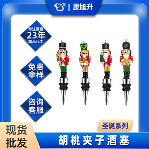 Christmas Nutcracker Wine Stopper Metal Bottle Seal For Home Decor - Product Image 5