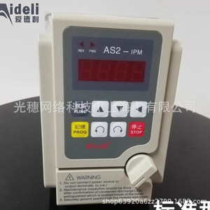 อินเวอร์เตอร์ Aideli รุ่น AS2 ซีรีส์ ควบคุมแบบเวกเตอร์ IP20 สำหรับใช้งานทั่วไป - Product Image 2