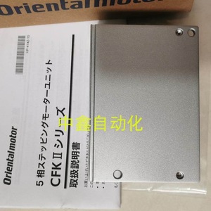 ไดรเวอร์มอเตอร์โอเรียนทัล รุ่น CRD5114PB AC 220V สำหรับมอเตอร์สเต็ปเปอร์ - Product Image 1