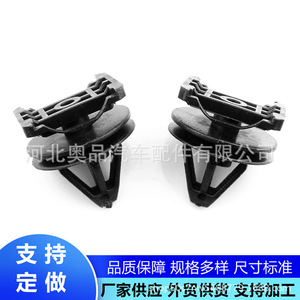 Mazda Door Panel <b>Clips</b> KD4551W24 PP Material Punch Free For Car Interior Trim Support Customization - Product Image 2
