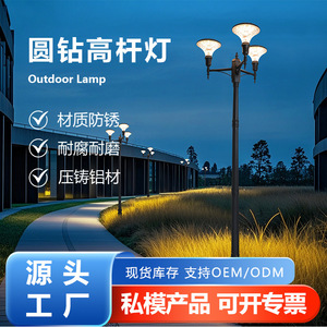 Lampe solaire d'extérieur Yuanzuan à 3 têtes, éclairage de jardin étanche pour jardin, villa, cour - Product Image 3