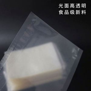 Sacs sous vide en PE imprimés avec logo personnalisé pour le stockage des aliments, l'alimentation animale/la farine - Recyclables, thermoscellables, taille et épaisseur personnalisées, couleur CMYK - Product Image 5