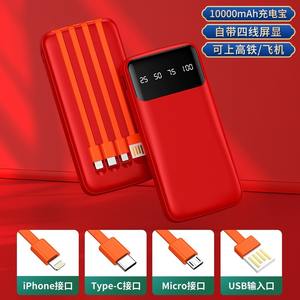 Custom Power Bank Gift Set Metal Personalized For Business Events And Year End Parties With Mouse Pen <b>Umbrella</b> Coffee Cup - Product Image 2