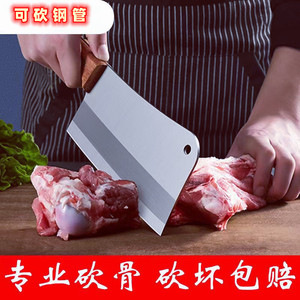 No-sharpen stainless steel kitchen <b>knife</b> set, sharp cutting <b>knife</b>, cleaver, <b>bone</b> cutter, chef's slicing and cleaver. - Product Image 4