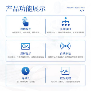 Trace Uranium Analyzer IN-WLY 450x350x185mm Fully Automated Detection Industrial Use - Product Image 1