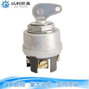 Interruptor de Encendido y Bloqueo Swf911 para Camiones y Tractores Mercedes-Benz de Uso Mediano, Pieza de Repuesto 01001 - Product Image 2