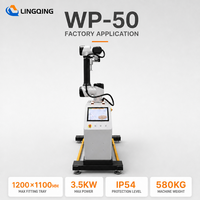 Robot de palettisation WP-50, bras robotisé collaboratif, cobot palettiseur, charge lourde 50 kg, robot de manutention automatique de caisses, sacs et ballots