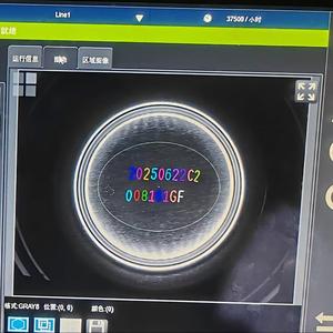 데이터매트릭스 ECC200 QR 코드 판독 OCR/OCV 코드 판독 존재/일치/위치/정확성/바코드 판독 리젝터/푸셔 - Product Image 3