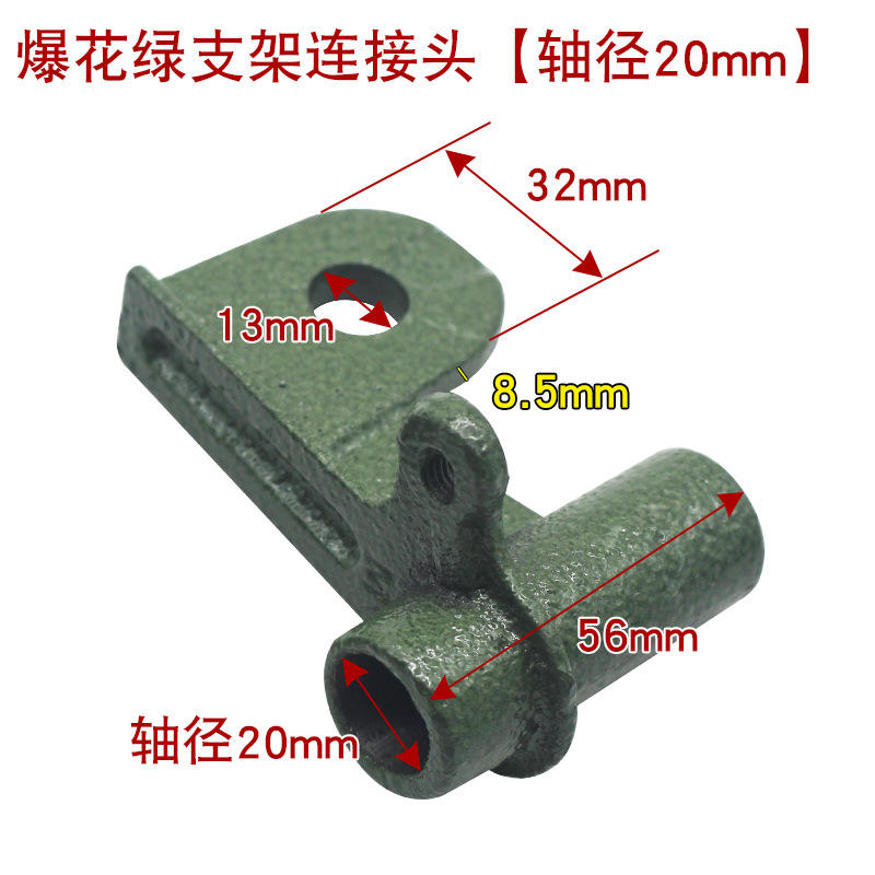 เบิร์สติ้งกรีน [เส้นผ่านศูนย์กลางแกน 20 มม.]