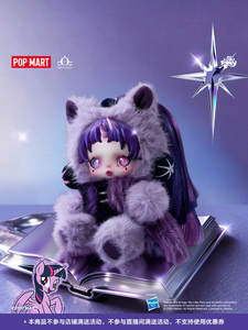 ตุ๊กตาห้อยคอ <span class=keywords><strong>Pop</strong></span> Mart Skullpanda My Little Horse <span class=keywords><strong>ของแท้</strong></span> 100% กล่องสุ่ม กล่องเซอร์ไพรส์ skullpanda - Product Image 3