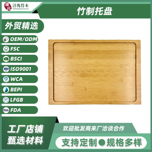 ถาดไม้ไผ่ครอบครัวโชบิ ขนาด 12x8 นิ้ว เป็นมิตรกับสิ่งแวดล้อม สำหรับใส่กาแฟ ขนม เครื่องดื่ม ใช้ในครัว ห้องนั่งเล่น - Product Image 5