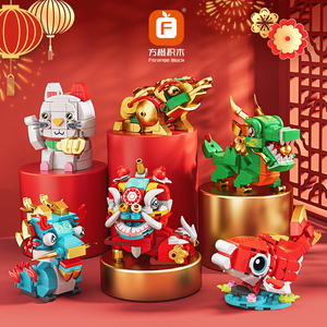 2024 ans Dragon blocs de construction fabriqués en chinois à la mode 40 pièces assemblé chat chanceux unisexe ABS plastique 1:1 échelle fantaisie science-fiction - Product Image 1