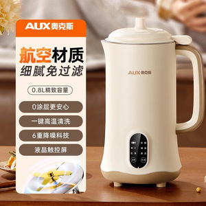 เครื่องทำนมถั่วเหลือง AUX 0.8 ลิตร เครื่องปั่นไฟฟ้าอเนกประสงค์แบบเงียบพร้อมตัวควบคุมไมโครคอมพิวเตอร์ ตัวเครื่องทำจากพลาสติก - Product Image 5