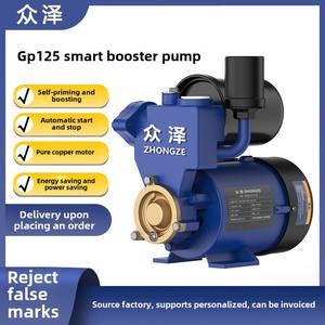 مضخة كهربائية منزلية بالكامل <span class=keywords><strong>GP125</strong></span> من الحديد الزهر مضخة طرد مركزي ذاتية التحضير لمكيف الهواء - Product Image 3