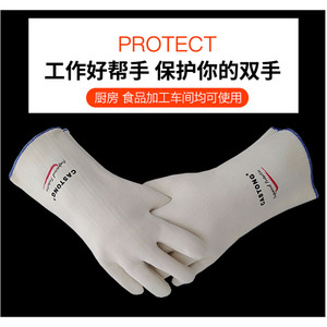 Guantes Resistentes a Altas Temperaturas Caston 200C, Tela Para-Aramida, Protección para la Industria de Soldadura - Product Image 5