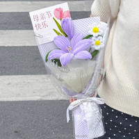 Bouquet de fleurs artificielles en chenille fait main, en forme de tulipes, cadeau romantique pour petite amie, fête des mères