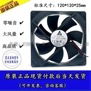 เดลต้า Afb1224sh He E G 12025 พัดลม 120x120x25 มม. 24V 3 สาย สำหรับเคสคอมพิวเตอร์ - Product Image 5