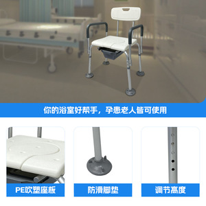 Aluminum Alloy Shower Chair With <b>Backrest</b> White Non Slip Foot Pad Adjustable Height For Elderly Pregnant Women Patients - Product Image 1