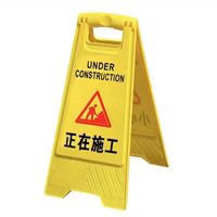 Panneau de signalisation routière en plastique en forme de H de 61 cm, Attention Sol Humide, Avertissement de sécurité pour utilisation sur route