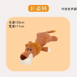 Lying Wolf Plush <b>Pet</b> <b>Toy</b> 33cm Sound-Making <b>Interactive</b> Chew <b>Toy</b> <b>for</b> Dogs - Product Image 2