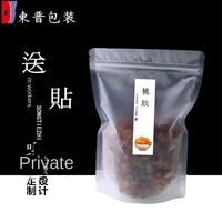 Pochette debout auto-scellante en gros pour savon à la gomme pêche 500g/250g Caractéristiques de l'emballage d'hirondelle de neige au riz criquet