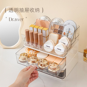 Drawer Style Cosmetic Storage <b>Box</b> With Drawers For <b>Makeup</b> And Skincare Products Desktop Organizer Compartmentalized Rack - Product Image 2