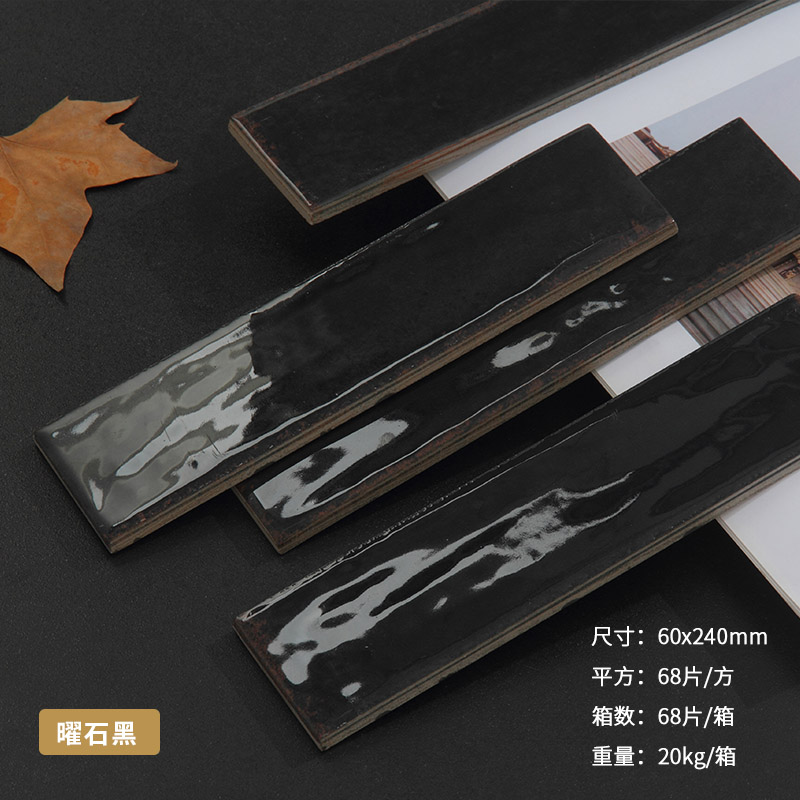 Ny62402 noir obsidienne-60*240