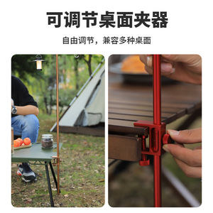 Support de lampe en alliage d'aluminium, léger, pliable, portable, pour camping, pique-nique, montage sur table, mini poteau lumineux, équipement d'extérieur - Product Image 3