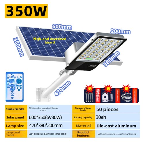 350w lens lamp headlight board-induction remote control