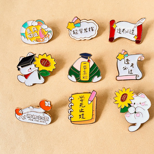 Novedad 2024: Broche de Aleación de Zinc con Diseño de Girasol para Estudiantes, Regalo de Graduación y Motivación para Exámenes, Ideal para Secundaria/Preparatoria - Product Image 2
