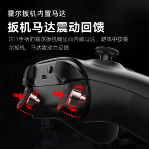 G11ส่วนตัวด้ามจับเกมไร้สายจอยสติ๊กอัจฉริยะเข้ากันได้กับแอนดรอยด์ iOS hongmeng PC SWITCH - Product Image 3