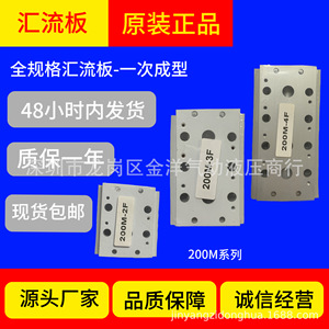 ชุดวาล์วบล็อกการไหล200เมตร2F 3F 4F ส่วนประกอบอุตสาหกรรมที่ทนทาน - Product Image 5